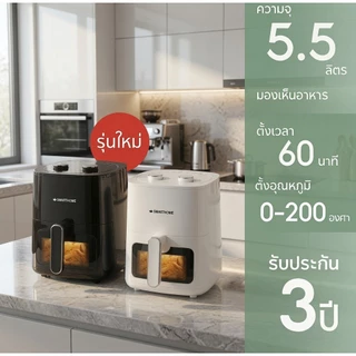 [รุ่นใหม่!] SMARTHOME หม้อทอดไร้น้ำมัน หม้ออบลมร้อน 5.5 ลิตร รุ่น AF601