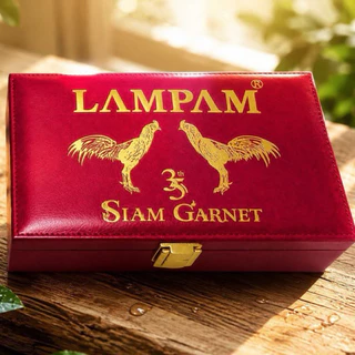 ลำปำ…อาหารสัตว์ปีกกล่องสยามการ์เน็ท Siam Garnet (ทับทิมสยาม)