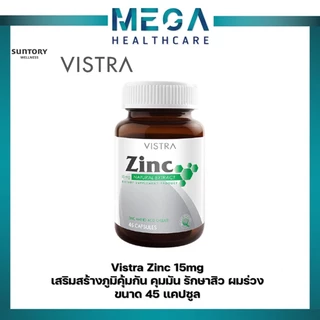 VISTRA ZINC 15MG.วิสทร้า ซิงค์ 15 มก.(45 แคปซูล)