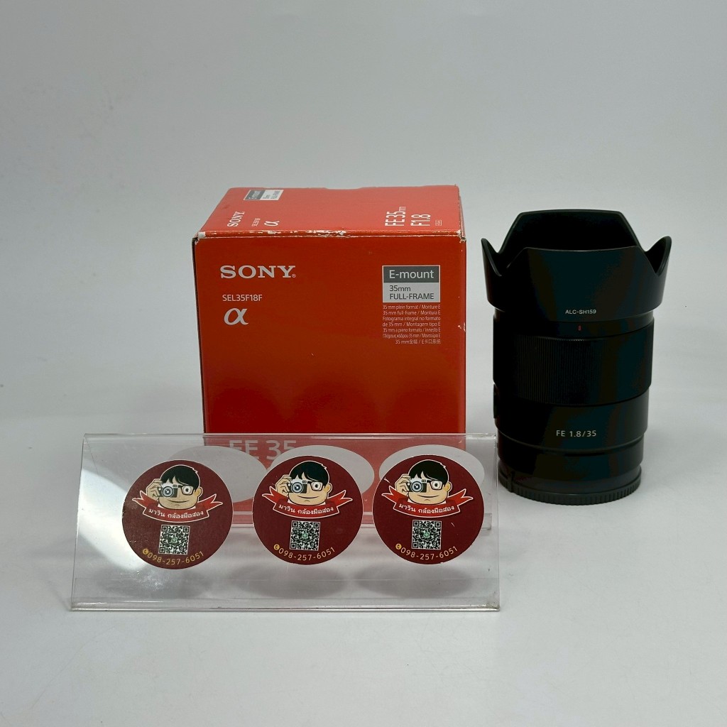 Sony FE 35mm f1.8 [SEL35F18F]