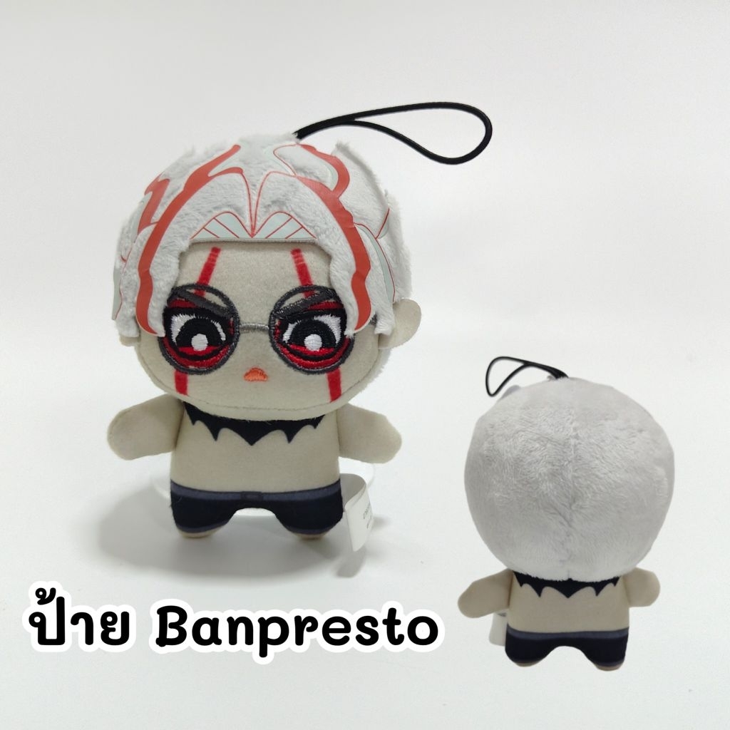 ตุ๊กตาพวงกุญแจ โอคัลรุน (Takakura Ken) จากเรื่อง Dandadan