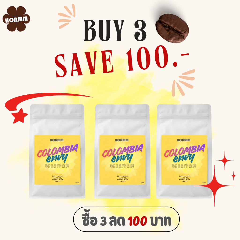 ***โปร 3 ถุง ดีแคฟ มีคั่วกลางอ่อน***𝐌𝐑.𝐃𝐄𝐂𝐀𝐅 Colombia Decaf Envy- HORMM 𝙎𝙚𝙡𝙚𝙘𝙩𝙚𝙙 𝙘𝙤𝙛𝙛𝙚𝙚 รสชาติดีมากๆ