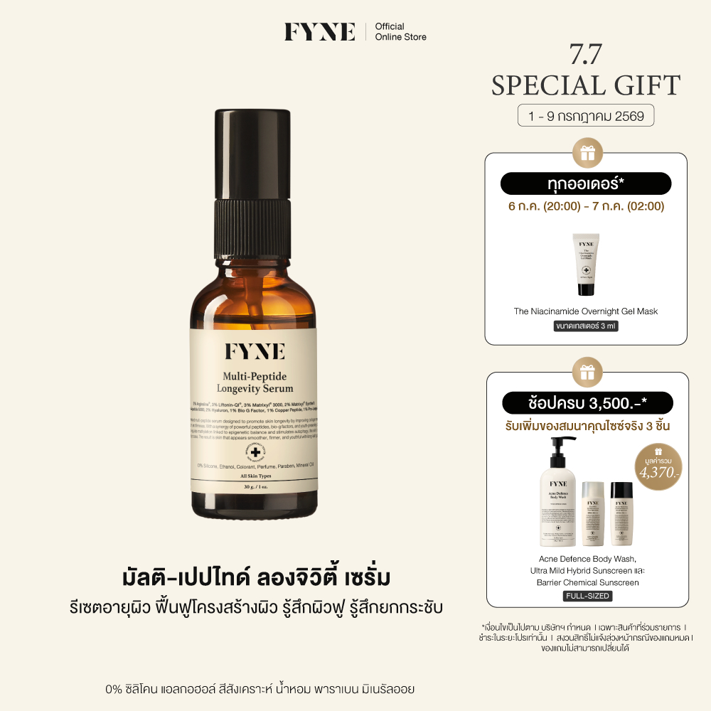 Y02 l FYNE Multi-Peptide Longevity Serum