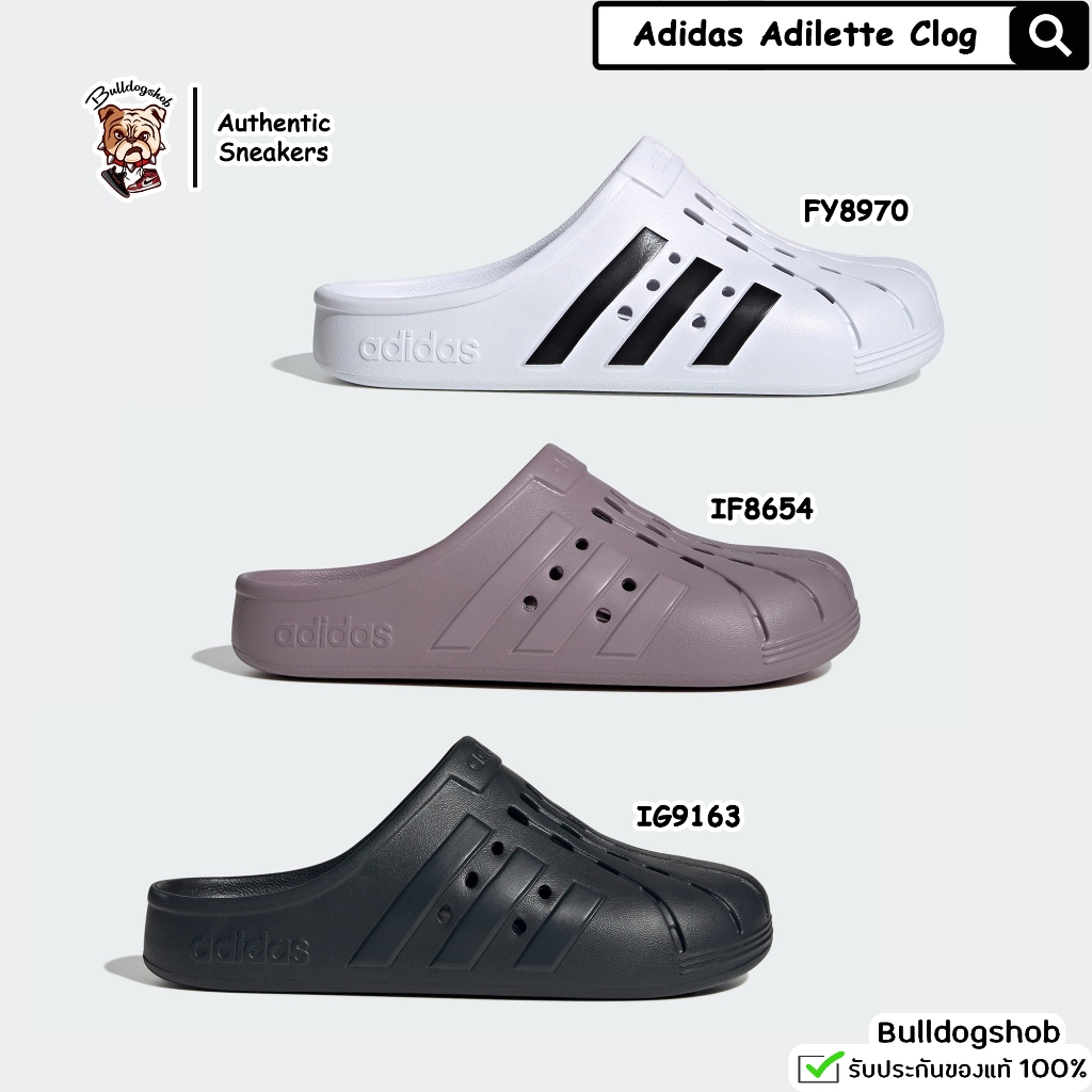Adidas รองเท้าแตะ Adilette Clog IG9163 IF8654 IG9163 - แท้/ป้ายไทย