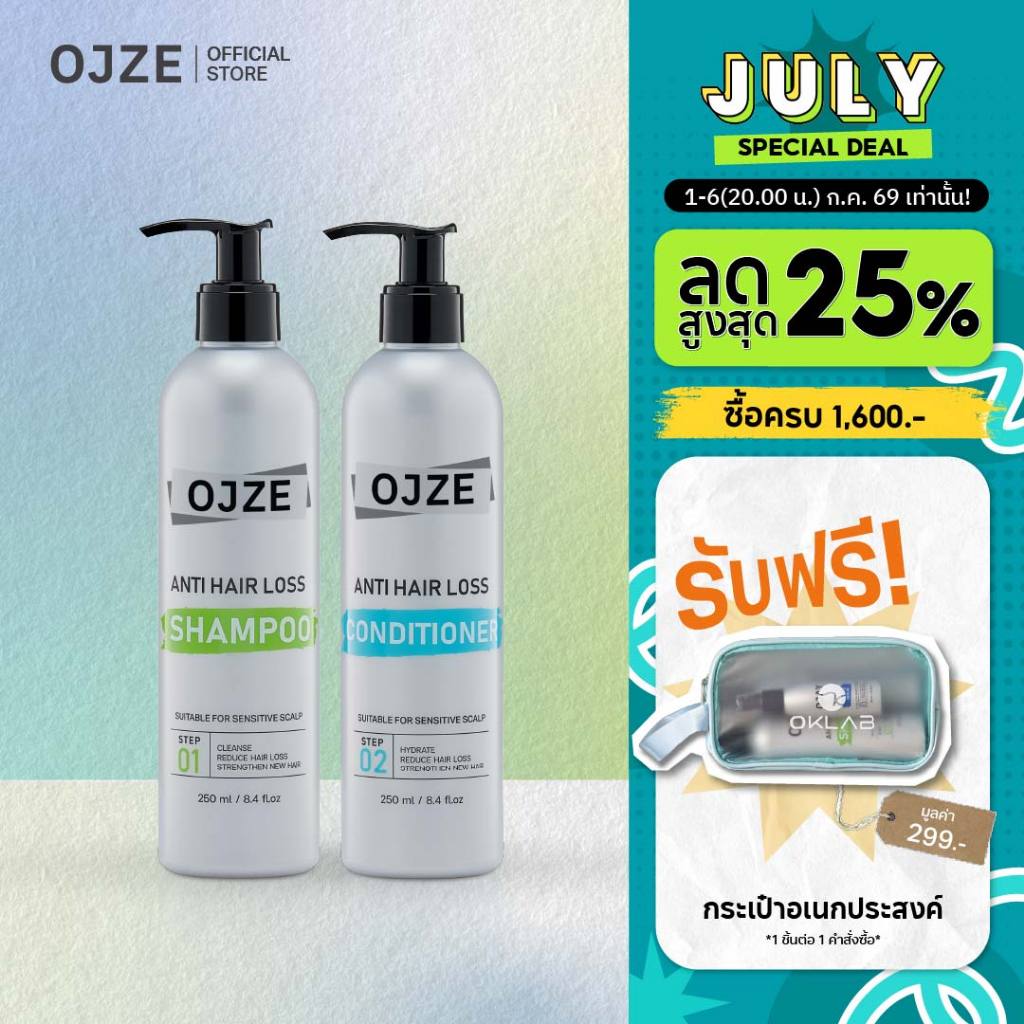 [Duo Set] OJZE Anti Hair Loss Shampoo & Conditioner 250ml ลดผมร่วง