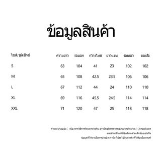 GENANX แผนภูมิขนาดเสื้อผ้าของร้านนี้ ขอแนะนำให้เลือกขนาดที่เหมาะสมกับขนาดของคุณก่อนสั่งซื้อ
