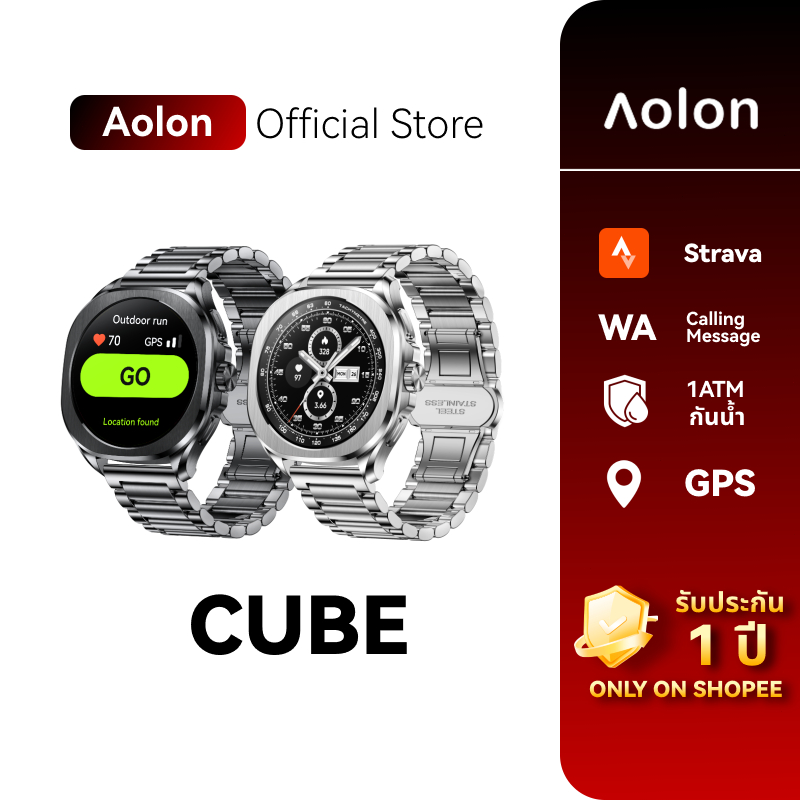 |สาย2เส้น| Aolon Cube สมาร์ทวอทช์ GPS ติดตามสุขภาพ โทรผ่านบลูทูธ 1ATM รองรับเมนูภาษาไทย สายนาฬิกาไนลอน