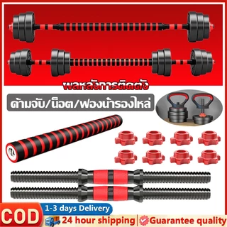 น็อตดัมเบล ดัมเบลล์ น็อตก้าน ปลอกคอสปินล็อค อุปกรณ์เสริม สําหรับบาร์เบล บาร์ ฝึกกีฬา ชุดบาร์ดัมเบลเชื่อมต่อท่อเหล็ก