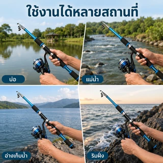 คันเบ็ดตกปลาแบบยืดหดได้ยาว 5.9/6.9 ฟุต พร้อมรอกและสายเบ็ด ชุดอุปกรณ์ตกปลา ด้ามจับทำจาก EVA