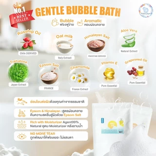 ผงทำฟอง Bubble Bath ฟองหนานุ่ม หอมผ่อนคลาย ไม่แสบตา ผิวไม่แห้งตึง 🧼🫧