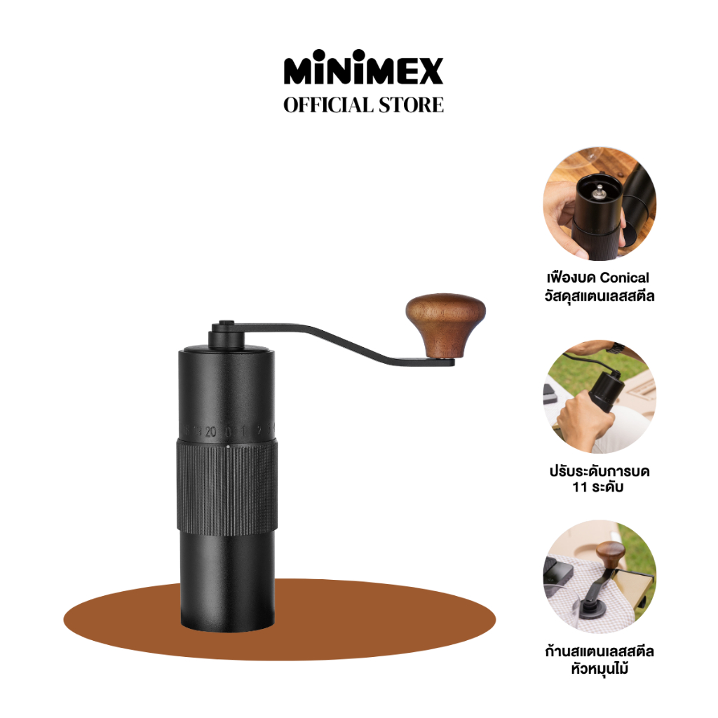 grinder MHG2 เครื่องบดกาแฟมือหมุน
