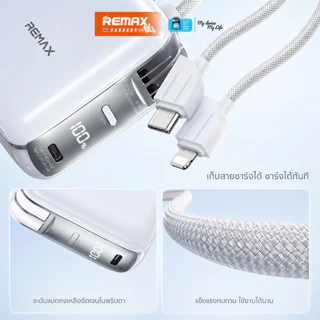 [New CCC Certified] Remax Mini Power Bank FP-60 10000mAh พาวเวอร์แบงค์มินิ มีสายในตัว ชาร์จเร็ว 22.5W