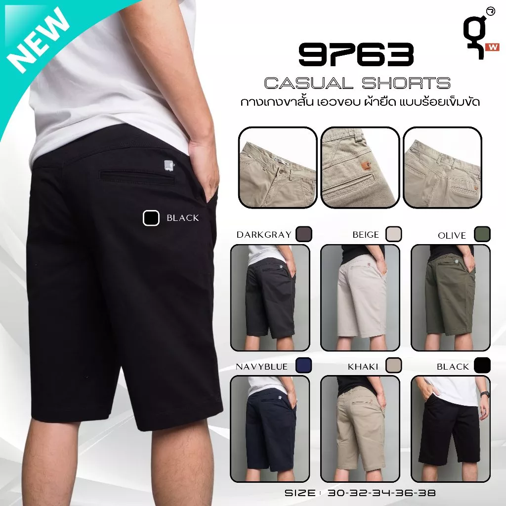 GOODWIN - 9763 CASUAL SHORTS กางเกงขาสั้นเอวขอบร้อยเข็มขัดผู้ชาย ผ้ายืด สีพื้น