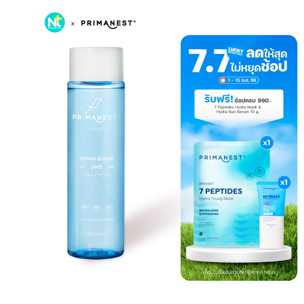 (ของแท้) Primanest Birdnest Hydra Surge Ph5 Gentle Toner 150 ml ไฮดรา เสิร์จ เจนเทิล โทนเนอร์