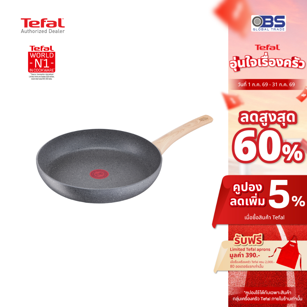 Tefal กระทะก้นแบน กรทะทอด Natural Force 24 ซม รุ่น G2660432 สีเทา