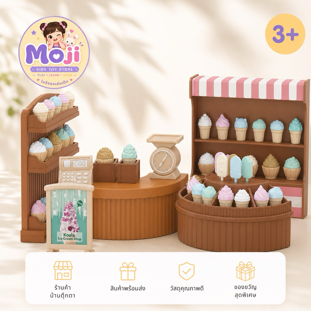 ซุปเปอร์มาเก็ตบ้านตุ๊กตา บ้านตุ๊กตากระต่าย ของเสริมเป็นร้านขายของต่างๆ
