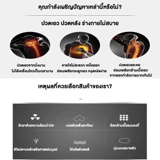 เครื่องนวดหลัง 3-in-1 มีฟังก์ชันความร้อน หมอนรองกระดูกสันหลัง แก้อาการกระดูกทับเส้นประสาท ป้องกันปวดหลัง เบาะรองหลังนั่ง