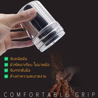 ขวดใส่เครื่องปรุงสแตนเลส กระปุกเครื่องปรุงแสตนเลส ใช้ใส่เครื่องปรุงป่นหรือไม้จิ้มฟันก็ได้ สำหรับ พริกไทย น้ำตาล เกลือ