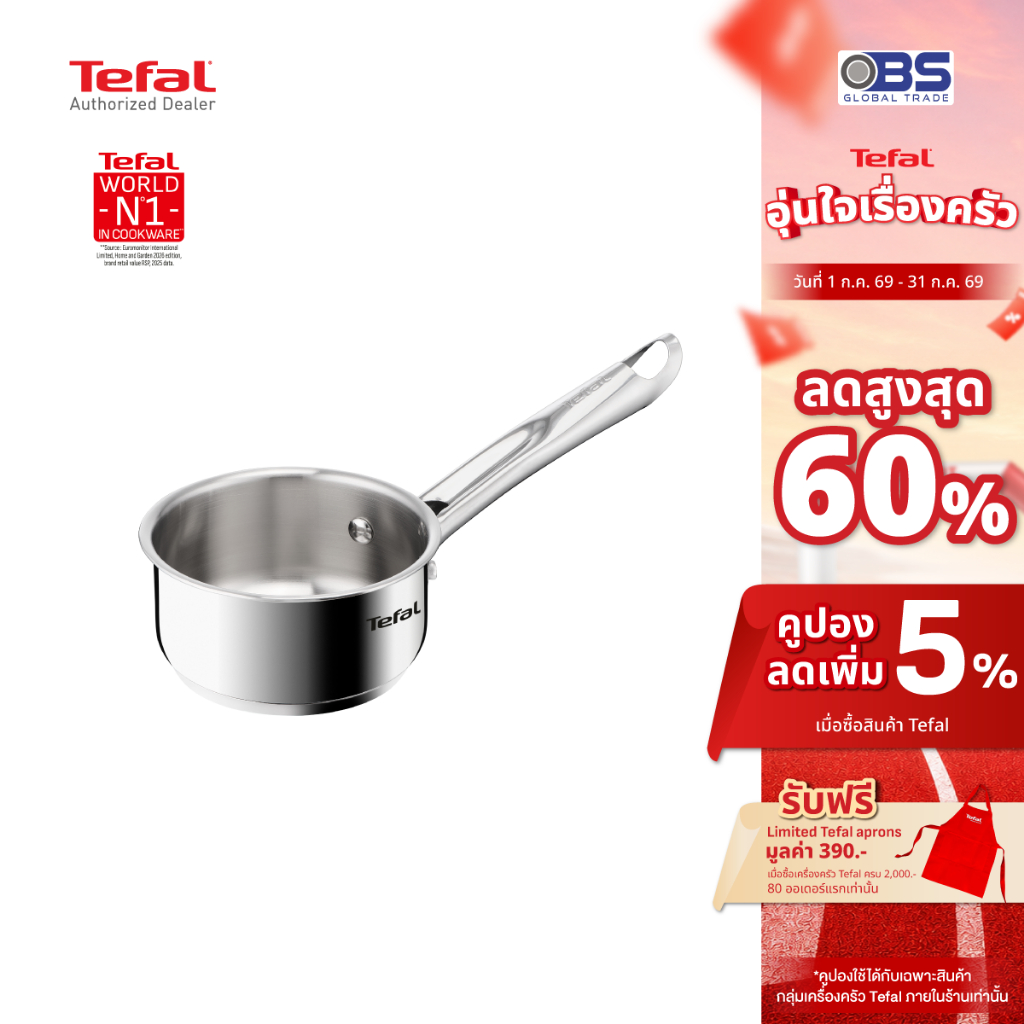 TEFAL หม้อด้าม สเตนเลสพร้อมฝา Minis รุ่น H8742155 ขนาด 14 ซม.(1 ลิตร)