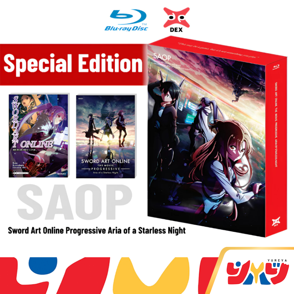 DEX Blu-ray movie บลูเรย์ Sword Art Online Progressive Aria of a Starless Night [Special Edition] พร้อมส่ง