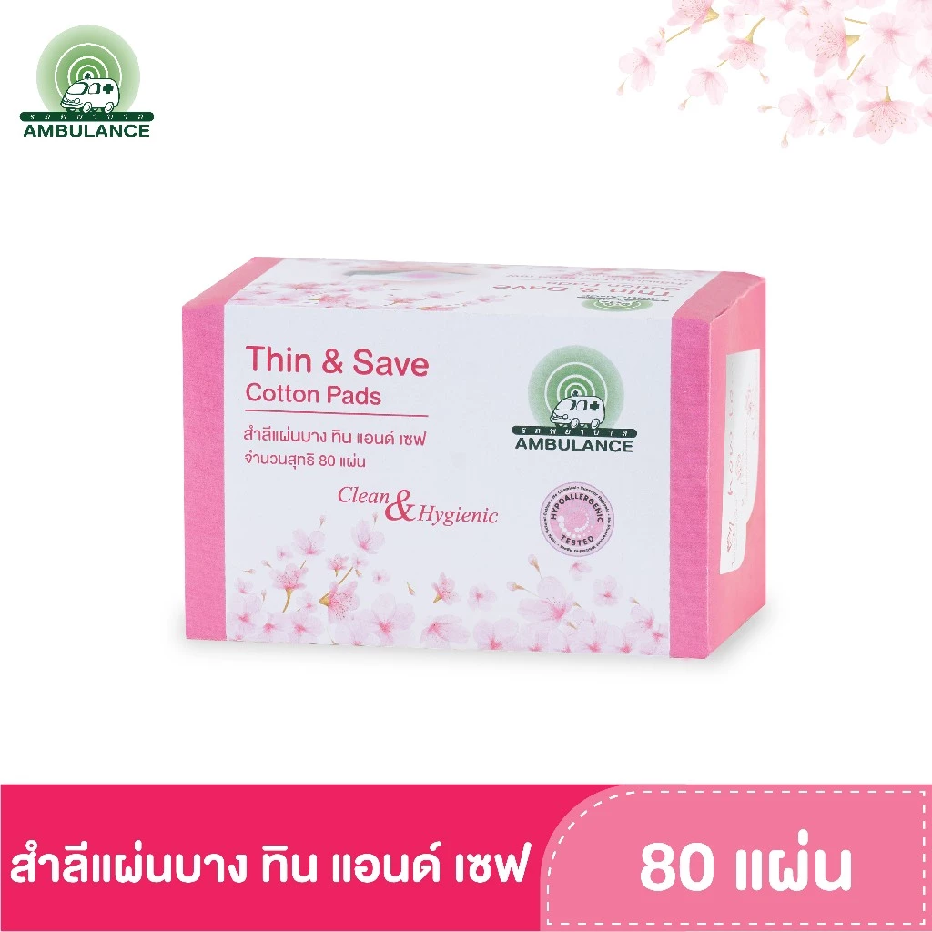 สำลีแผ่นบาง ทิน แอนด์ เซฟ (บรรจุ 80 แผ่น)