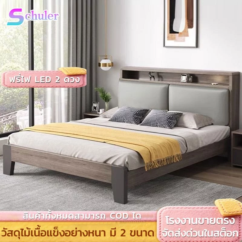 ⚡️เตียงไม้แท้ 5 ฟุต 6 ฟุต วัสดุไม้ ไม้สนไม้แท้ แข็งแรงทนทาน เรียบง่าย ทันสมัย🌠