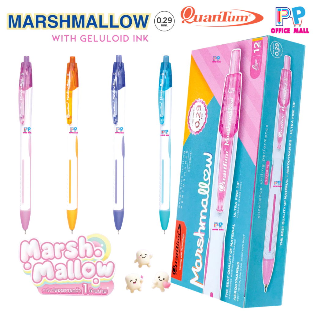 ปากกาควอนตั้ม Quantum รุ่น Marshmallow มาร์ชเมลโล่ ขนาด 0.29 มม. หมึกน้ำเงิน บรรจุ 12 ด้าม/กล่อง
