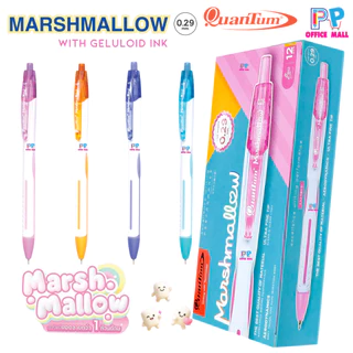 ปากกาควอนตั้ม Quantum รุ่น Marshmallow มาร์ชเมลโล่ ขนาด 0.29 มม. หมึกน้ำเงิน บรรจุ 12 ด้าม/กล่อง