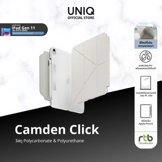 UNIQ เคสไอแพด สำหรับ iPad Gen 11 (2025)/Gen 10 (2022) รุ่น Camden Click