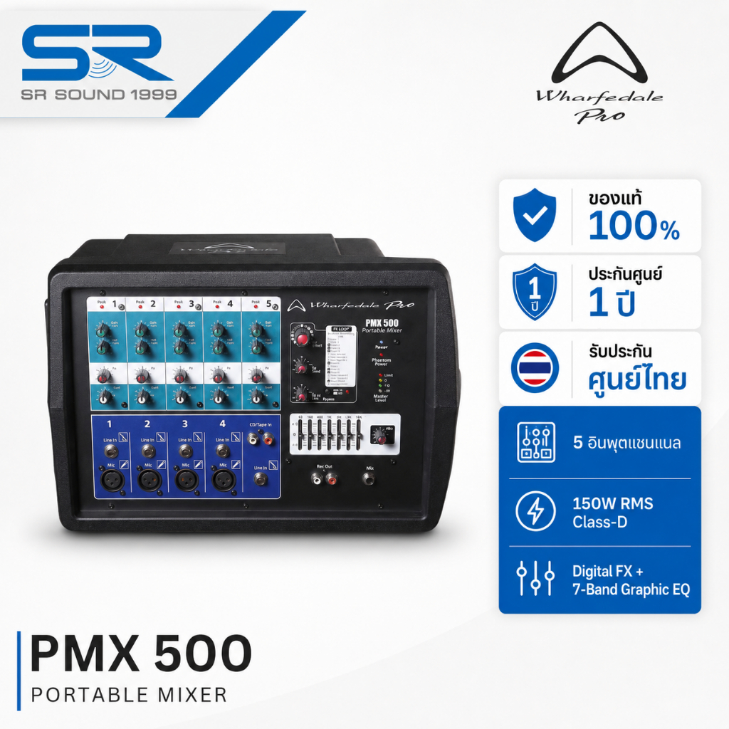 WHARFEDALE PRO PMX-500 เพาเวอร์มิกเซอร์ 5CH 150W Class-D มีเอฟเฟกต์ EQ 7 แบนด์