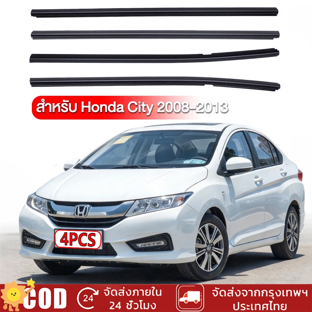 [พร้อมส่ง] ยางรีดน้ำกระจก Honda City 08-13 4 ประตู คิ้วรีดน้ำนอก ยางกันรั่วขอบประตู กันน้ำรั่วเข้าห้องโดยสาร