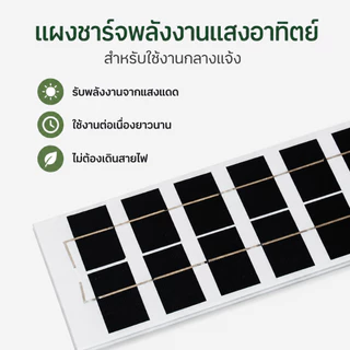 ไฟกระพริบโซล่าเซลล์ พลังงานแสงอาทิตย์ สีแดง-น้ำเงิน ใช้ได้ทั้งกลางวันกลางคืน 160LED พลังงานแสงอาทิตย์