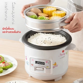 MBK Rice Cooker หม้อข้าว 1.5L/2L/3L/4L หม้อหุงข้าวมัลติฟังก์ชั่นขนาดเล็กในครัวเรือน หม้อนึ่ง
