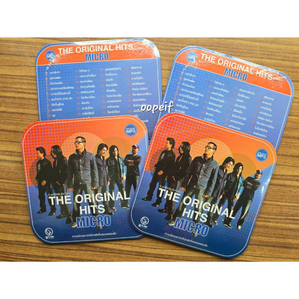 CD MP3 THE ORIGINAL HITS MICRO สุดคุ้ม 50 เพลง มือ 1 ซีล