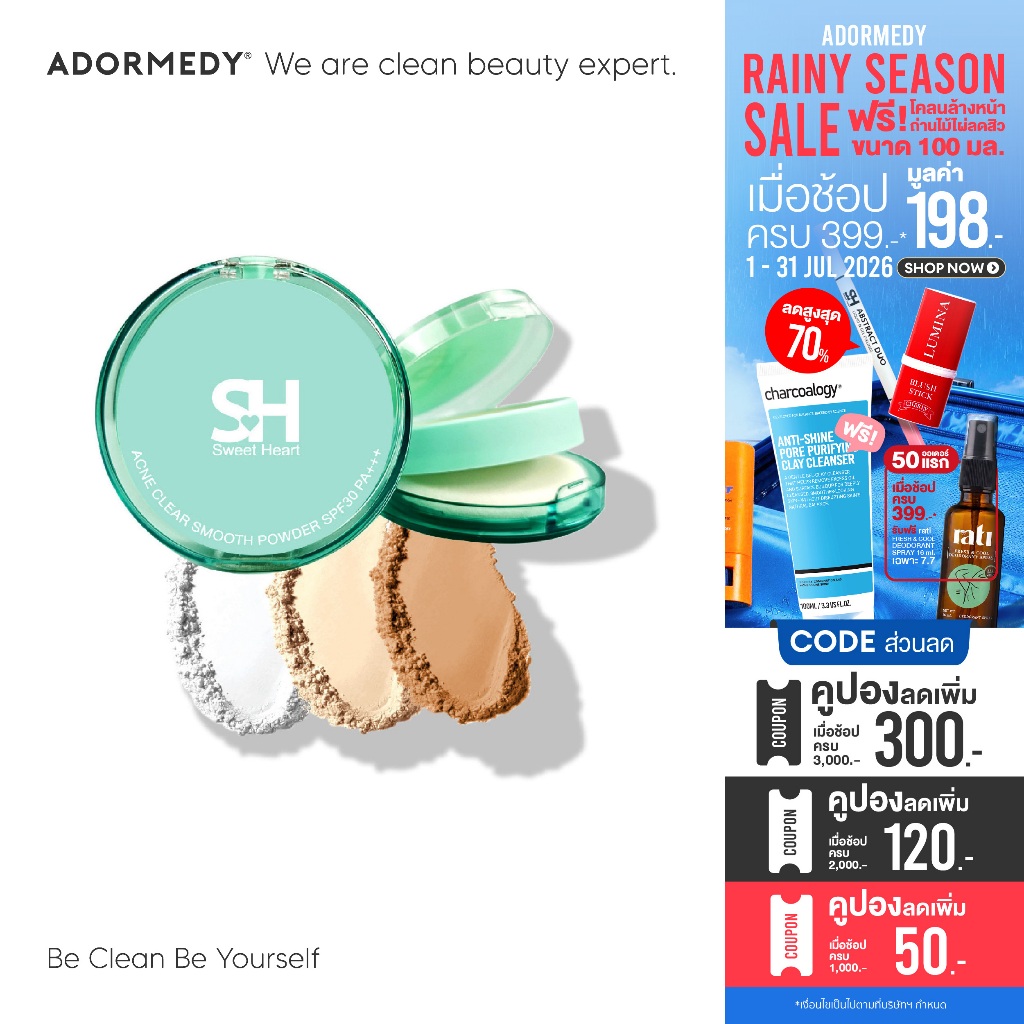 Sweet Heart Acne Clear Smooth Powder SPF30 PA+++ แป้งพัฟแอคเน่คุมมัน สำหรับผิวเป็นสิว