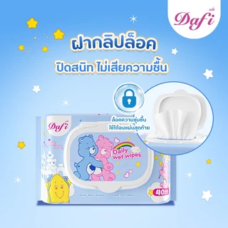 Dafi Daily Wet Wipes ทิชชูเปียกเดฟี่คอลเล็กชัน Care Bears/Powerpuff Girls ใช้ได้ทุกสถานการณ์ 40 แผ่น (6 แพ็ก)