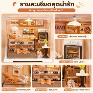 บ้านจิ๋วโมเดลสามมิติ ของเล่นงานฝีมือ ต่อเป็นห้องครัว ห้องนอน และร้านค้าได้ตามแบบ