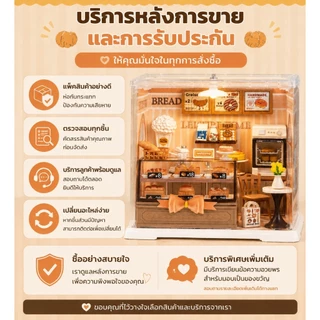 บ้านจิ๋วโมเดลสามมิติ ของเล่นงานฝีมือ ต่อเป็นห้องครัว ห้องนอน และร้านค้าได้ตามแบบ