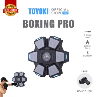 [New Boxing] Toyoki ชกมวยไฟฟ้า ที่ต่อยมวย อุปกรณ์ชกมวยติดผนัง (แถมฟรี! นวมต่อย 1 คู่)