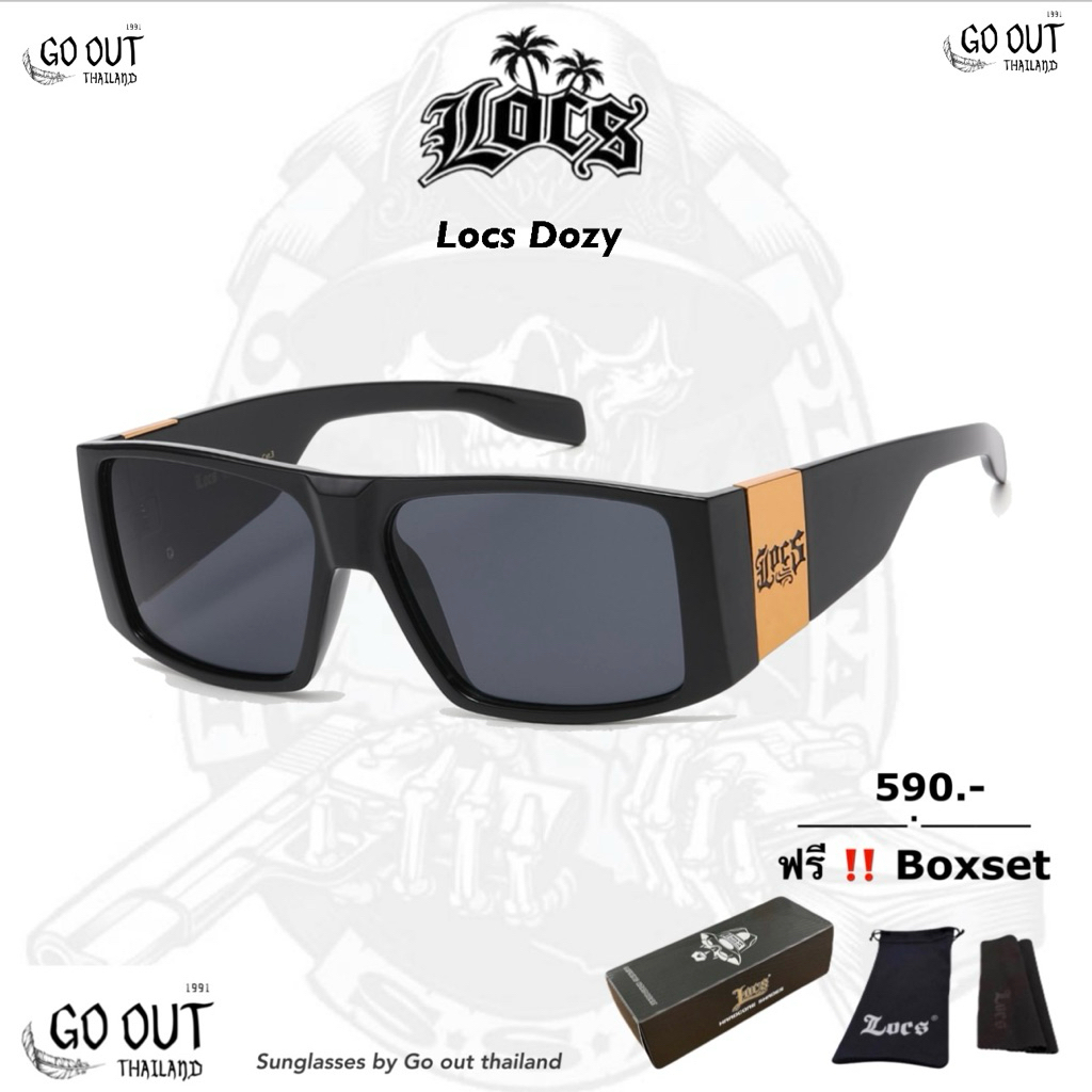 ของต้องมี แว่นกันแดด locs แท้ 100% รุ่น dozy (ระวังของปลอม) (ส่งไวในไทย 1-2 วันได้รับ)