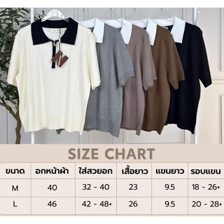 (T981)Noble Knit งานเสื้อไหมพรมคอปกซิปสีพื้นรุ่นใหม่