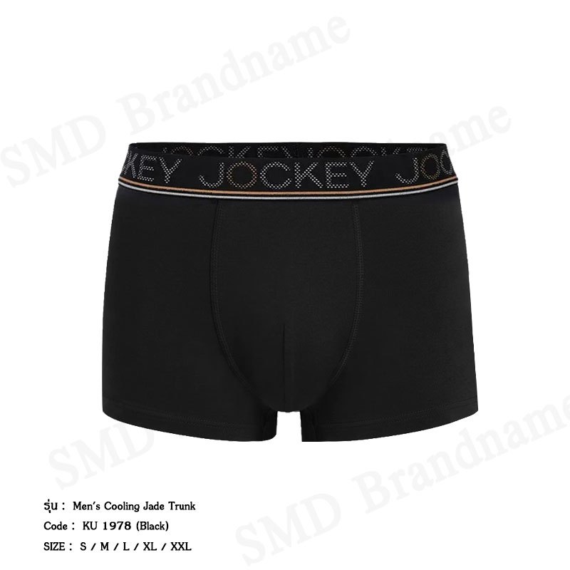 Jockey กางเกงชั้นในผู้ชาย รุ่น Men's Cooling Jade Trunk Code: KU 1978 (Black)