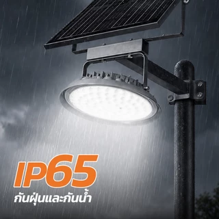 MODI [Flash sale]โคมไฟถนนโซล่าเซลล์ 400W แสงขาว ระบบสว่างค้าง(พร้อมขาเหล็กยึดเสา) Solar street light