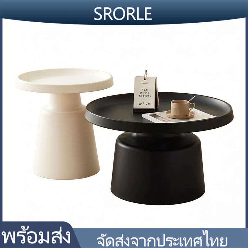 พร้อมส่ง🌟โต๊ะกาแฟเหล็ก  โต๊ะกาแฟ โต๊ะกลม ใหญ่+เล็ก ฟอร์มาลดีไฮด์ฟรี หลายสีให้เลือก