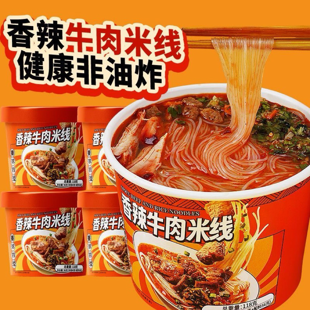 บะหมี่จีนตัวดัง 🔥 เนื้อตุ๋นพริกดอง เครื่องครบ อร่อยเข้มข้น เผ็ดจัดจ้าน