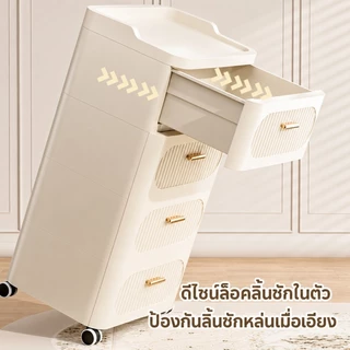Tidy 3-7 ชั้น ลิ้นชัก โต๊ะข้างเตียง ลิ้นชักใส่เสื้อผ้า ลิ้นชักพลาสติก ลิ้นชัก ตู้เสื้อผ้าเด็ก