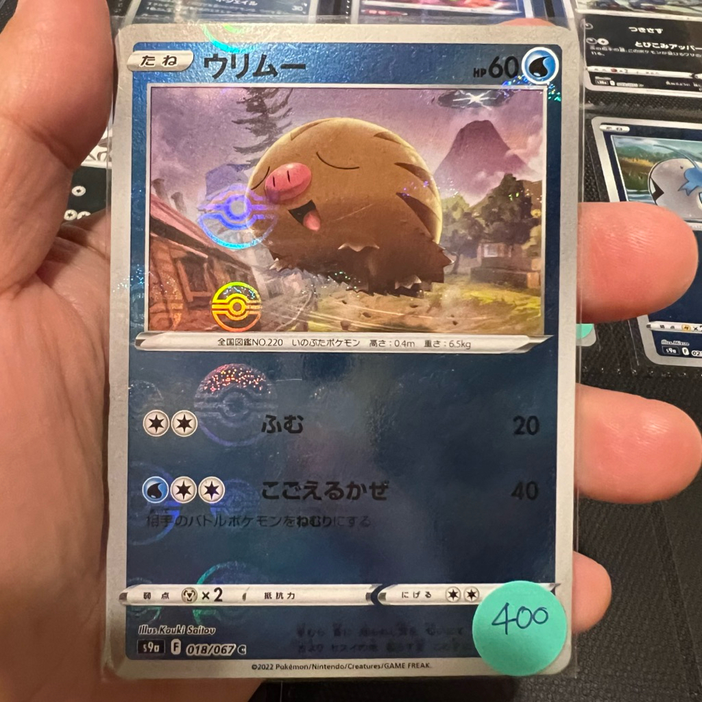 Swinub s9a 018/067 C Pokemon TCG [Mirror Holo]  Japanese Pokemon ball Pattern NM