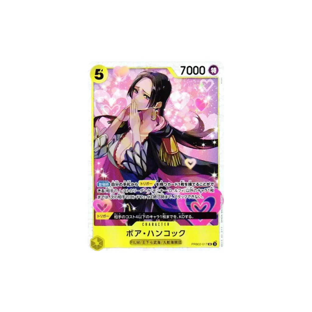 🇯🇵พร้อมส่ง Boa PRB02-017  One Piece Card Game