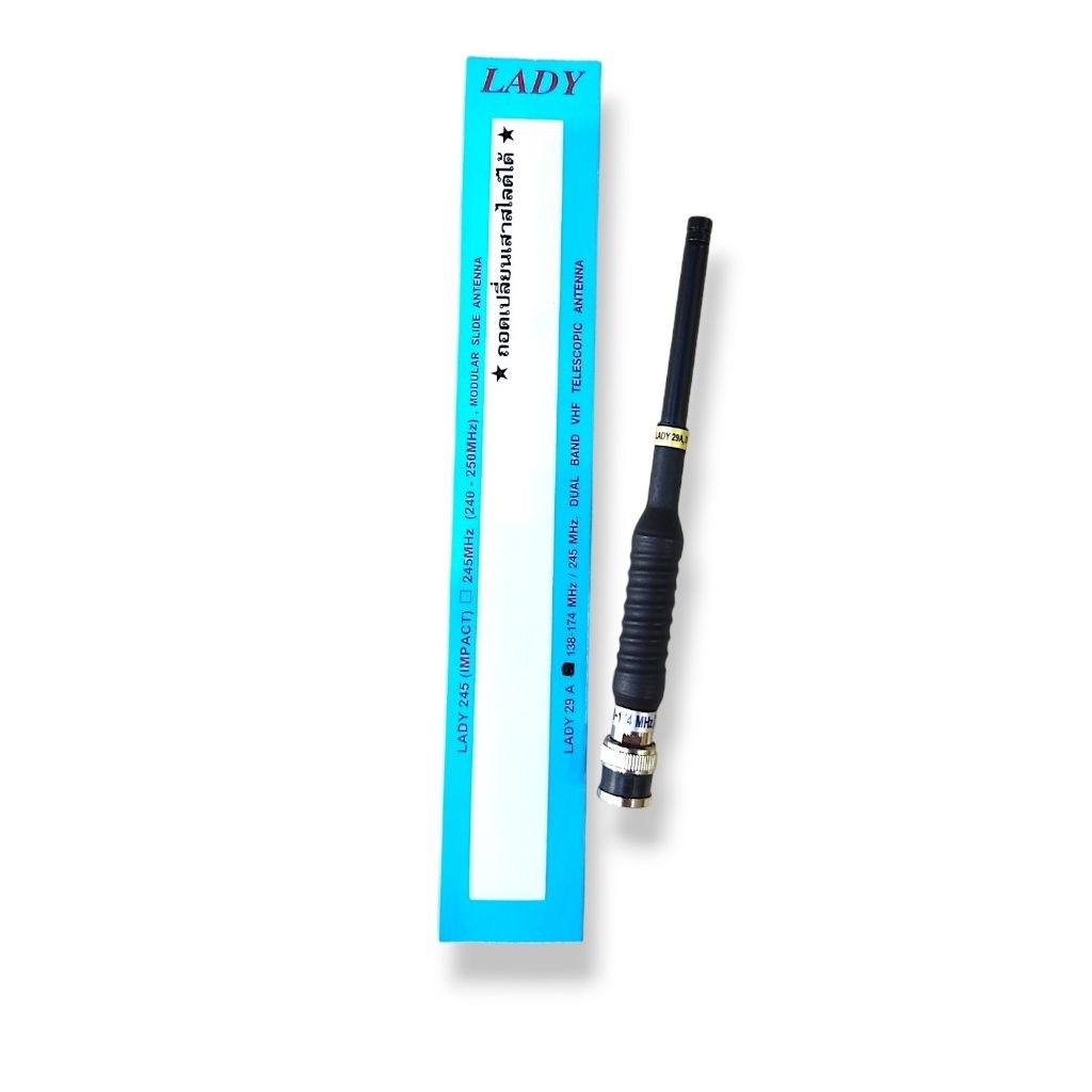 เสาสไลด์ 7 ท่อนสำหรับวิทยุสื่อสาร LADY (Dual Band) VHF 138-174 MHz/245 MHz