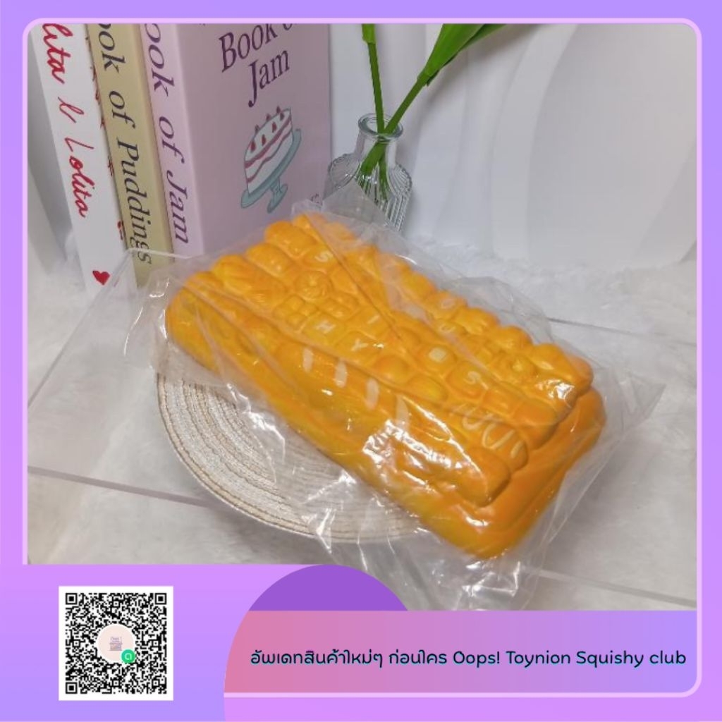 (พร้อมส่งจากไทย) 7700 squishy สกุชชี่ สกุชชี่แบรนด์จีน สกุชชี่คีย์บอร์ด สกุชชี่กระเป๋า สโลว์ ของเล่นบีบคลายเครียด